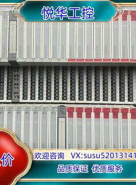 图尔克2套BL20-E-8DO-24VDC-05A-P议价