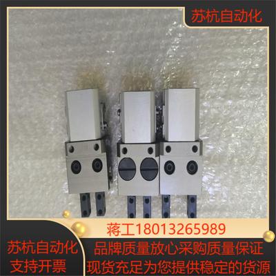 KONDOH原装手指气缸HA-2MS KONSEI近藤气缸实议价