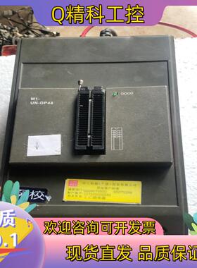 现货universal programmer HI-LO ALL