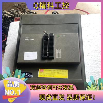 现货universal programmer HI-LO ALL