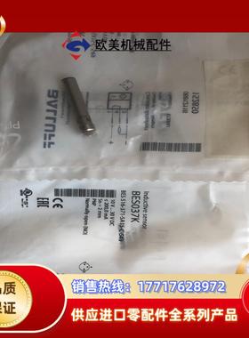 巴鲁接近开关BES037K(BES 516-371-SA15议价