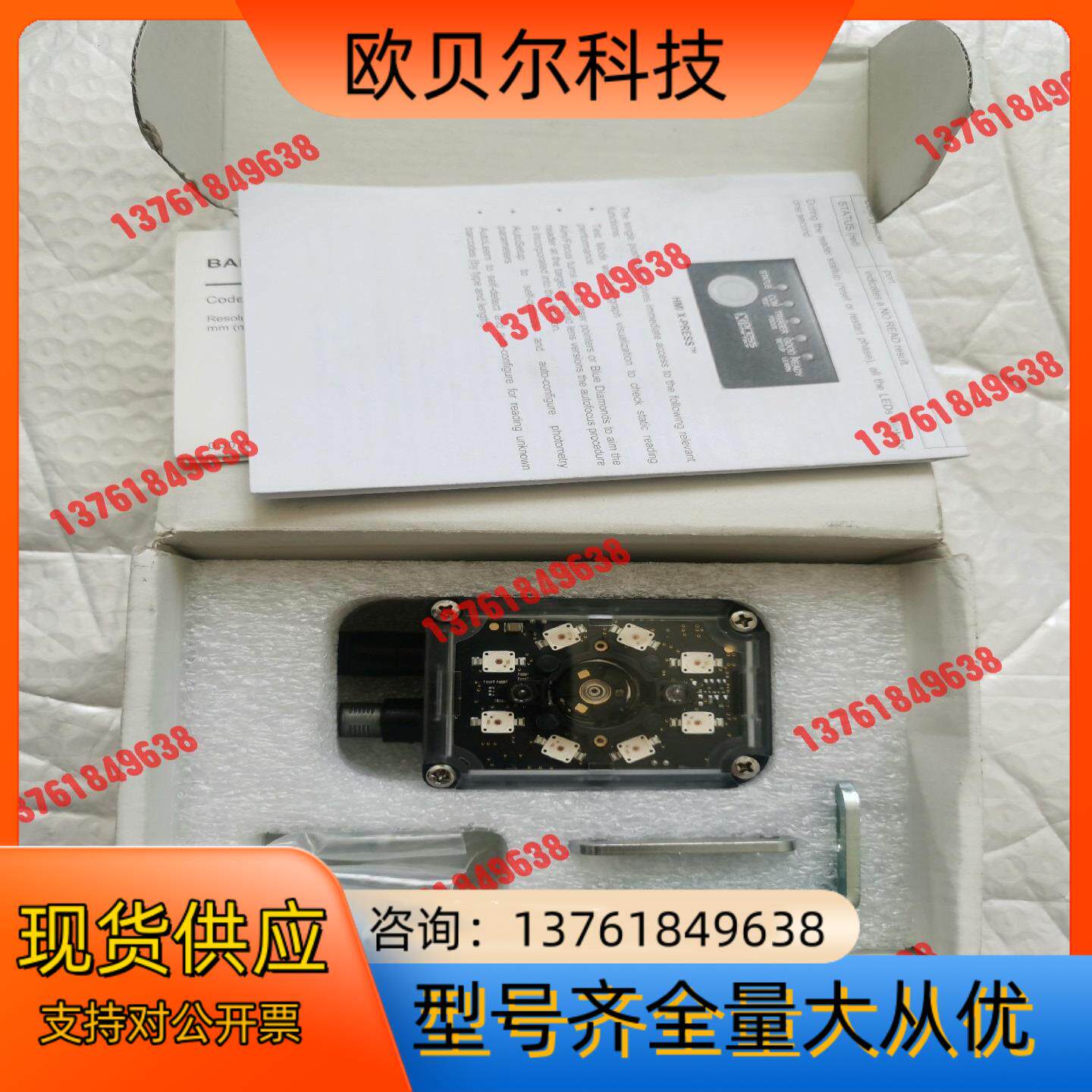 得利捷MATRIX 300N 412-010 LQL-9 R