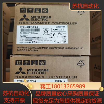 全新FX3GA-24MT/40MT/FX3U-32MTP