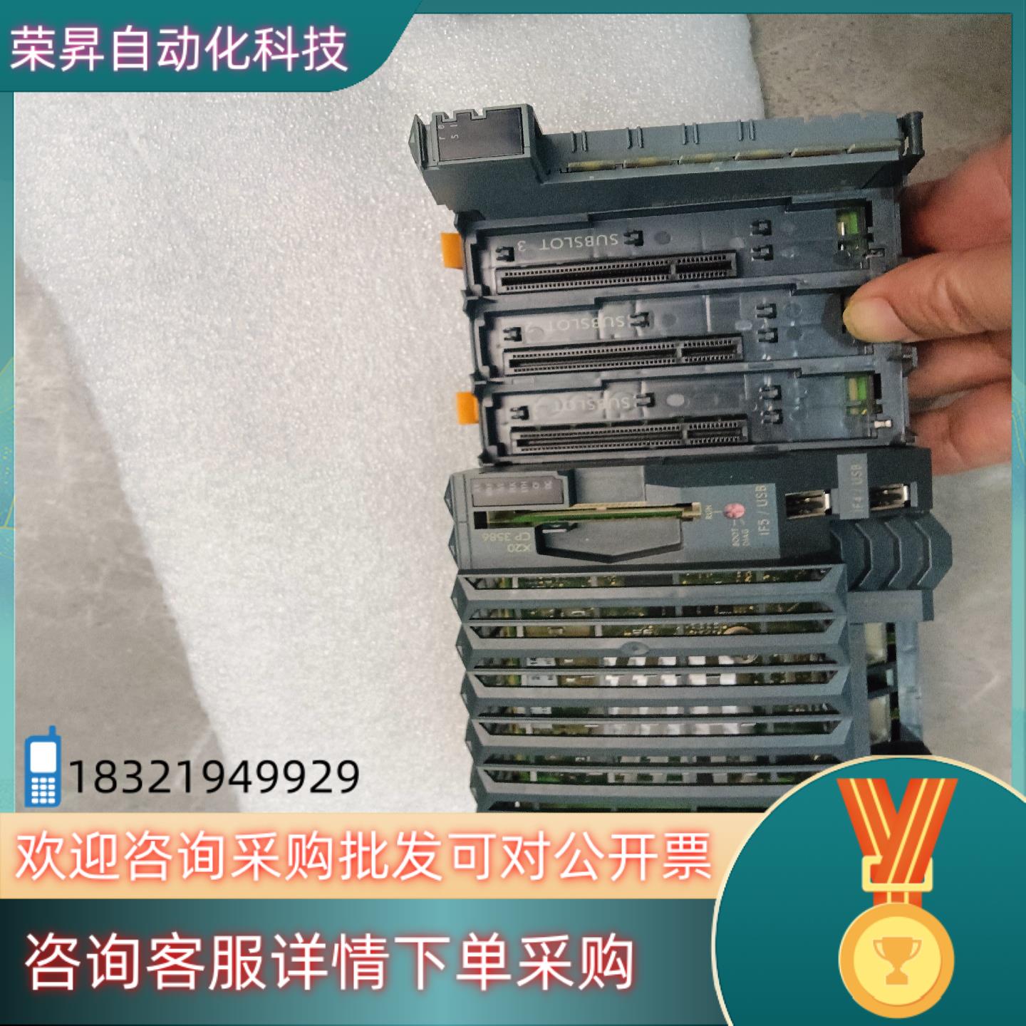 现货贝加莱CPU X20CP3586