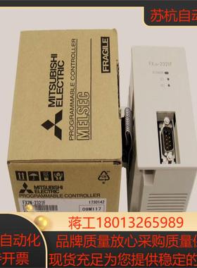 全新FX2N-232IF扩展原装正品保证议价