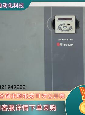 现货海利普变频器HLP-SK19000543P20SK190