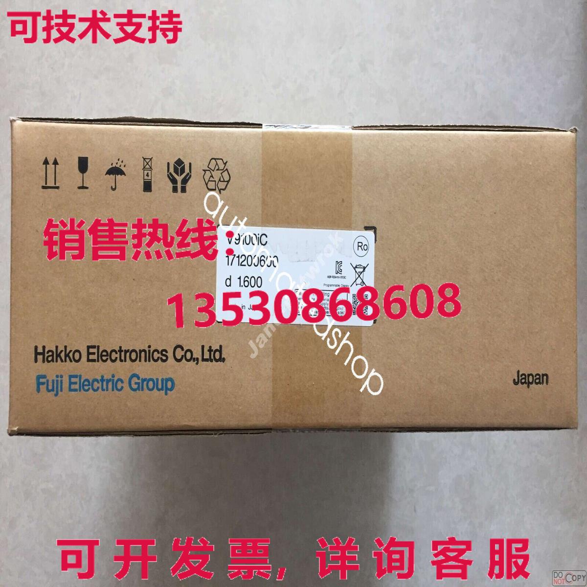 供应原装适用于V9100iC触摸屏