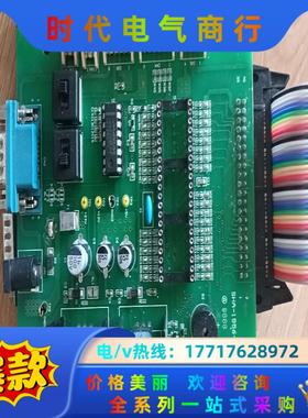 SHA板SHA-1956-E-C01/C02, 成色很好