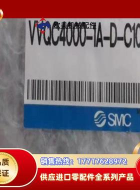 SMC阀岛底座VVQC4000-1A-D-10A议价
