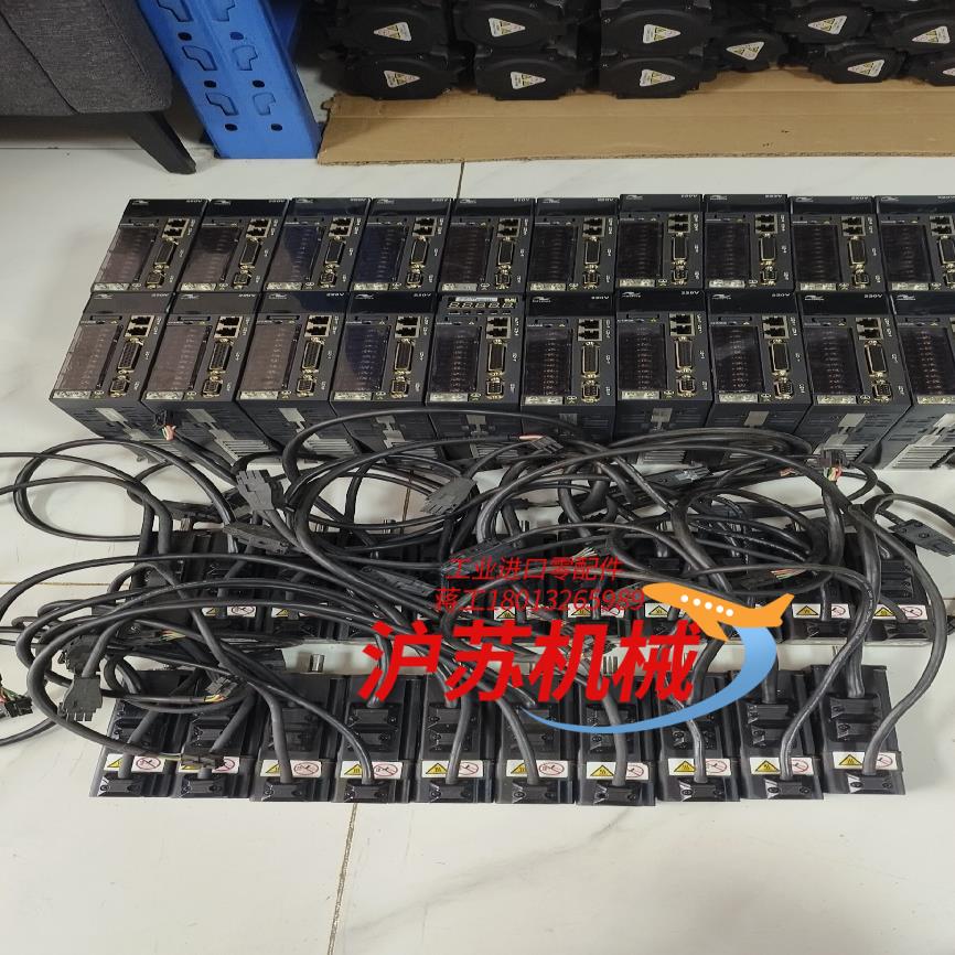 汇川伺服驱动器100W套装