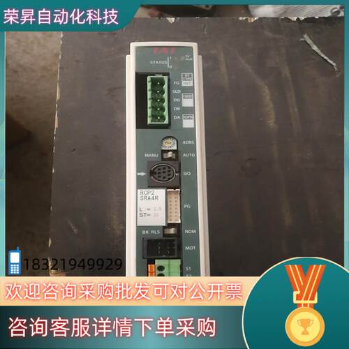 现货IAI Corporation  PCON-C-35PI-C