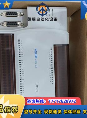 和利时PLC模块LM3109 3109H 3108 3107议价