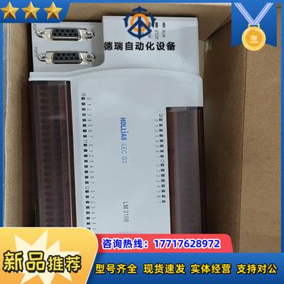 和利时PLC模块LM3109 3109H 3108 3107议价