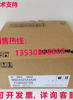 原装供应MSDA023A2A26 伺服驱动器
