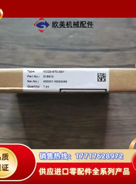 全新原装正品 倍加福 KFD2-STC-EX1 安全栅，实物议价