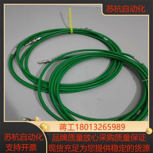 激光机激光线 5米议价 光纤线ST100E