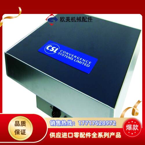 CSL一体化RFID超高频读写器CS203议价