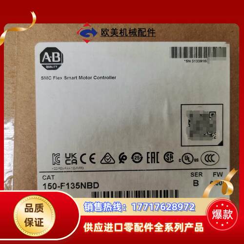 150-F135NBD 罗克韦尔只有1个议价