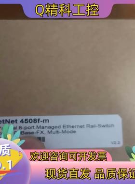 现货Korenix JetNet 4508f—m V2 8口网管