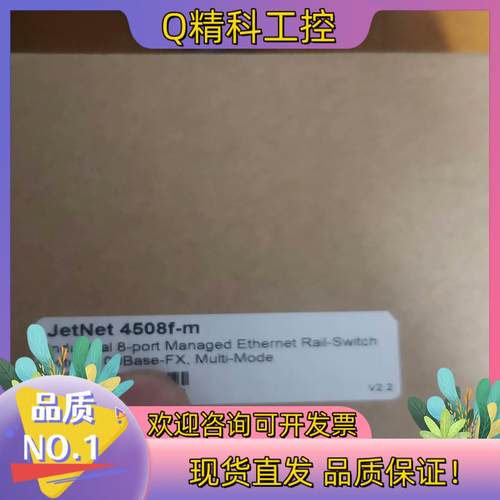 现货Korenix JetNet 4508f—m V2 8口网管