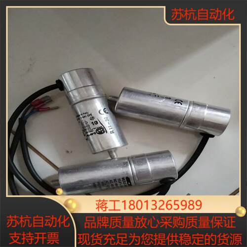 MLR25 L40 带线电容  带插头议价