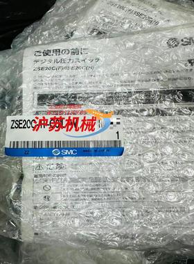 数显压力表ZSE20C-R-C01L-W全新原装正品