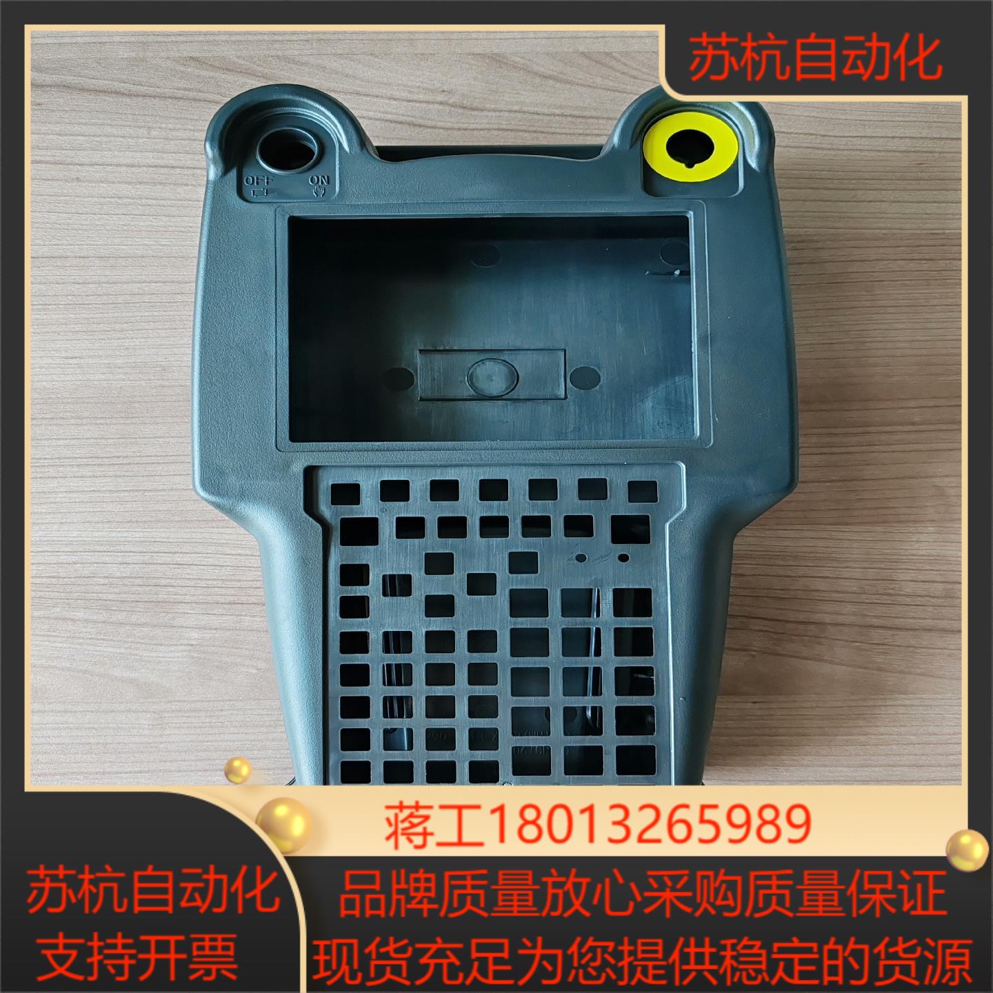 发那科A05B-2518-C202示教器外壳A290-721