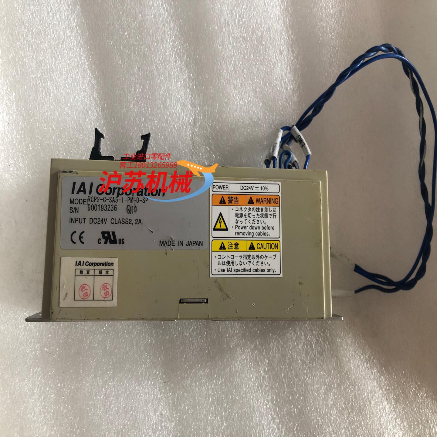 RCP2-C-SA5-I-PM-O-SP   IAI控制器