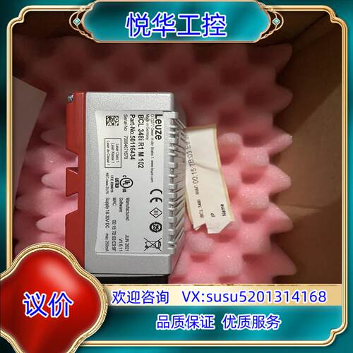 原装劳易测 LEUZE BCL 348i  R1 M 102，劳议