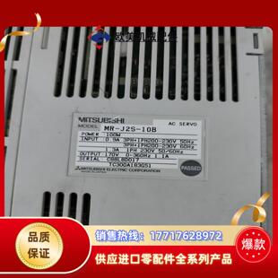 三菱100W伺服驱动器MR-J2S-10B。实物加图议价