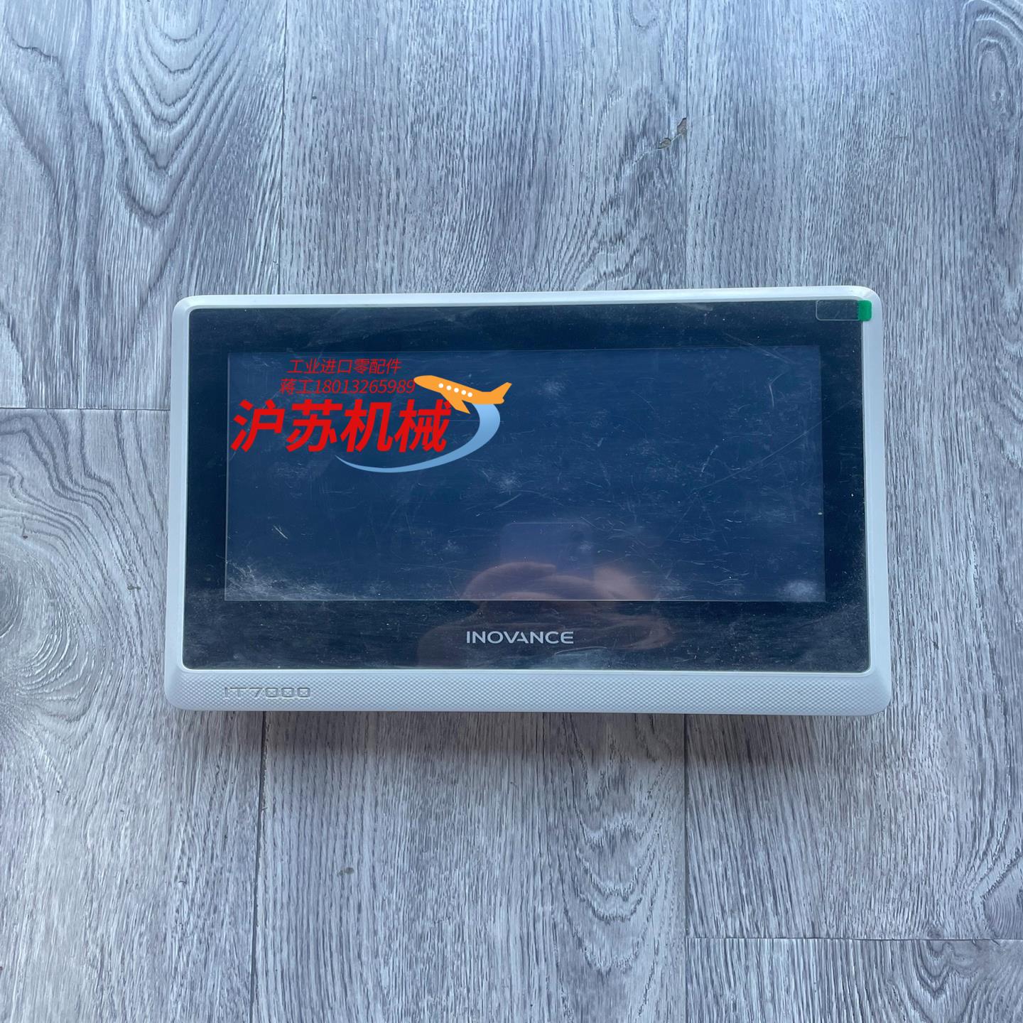 iT7100E汇川触摸屏屏幕尺寸十寸