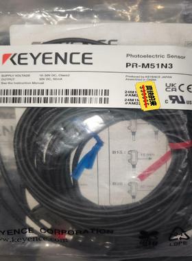 基恩士PR-M51N3对射式传感器有21套，保证原装正品，标