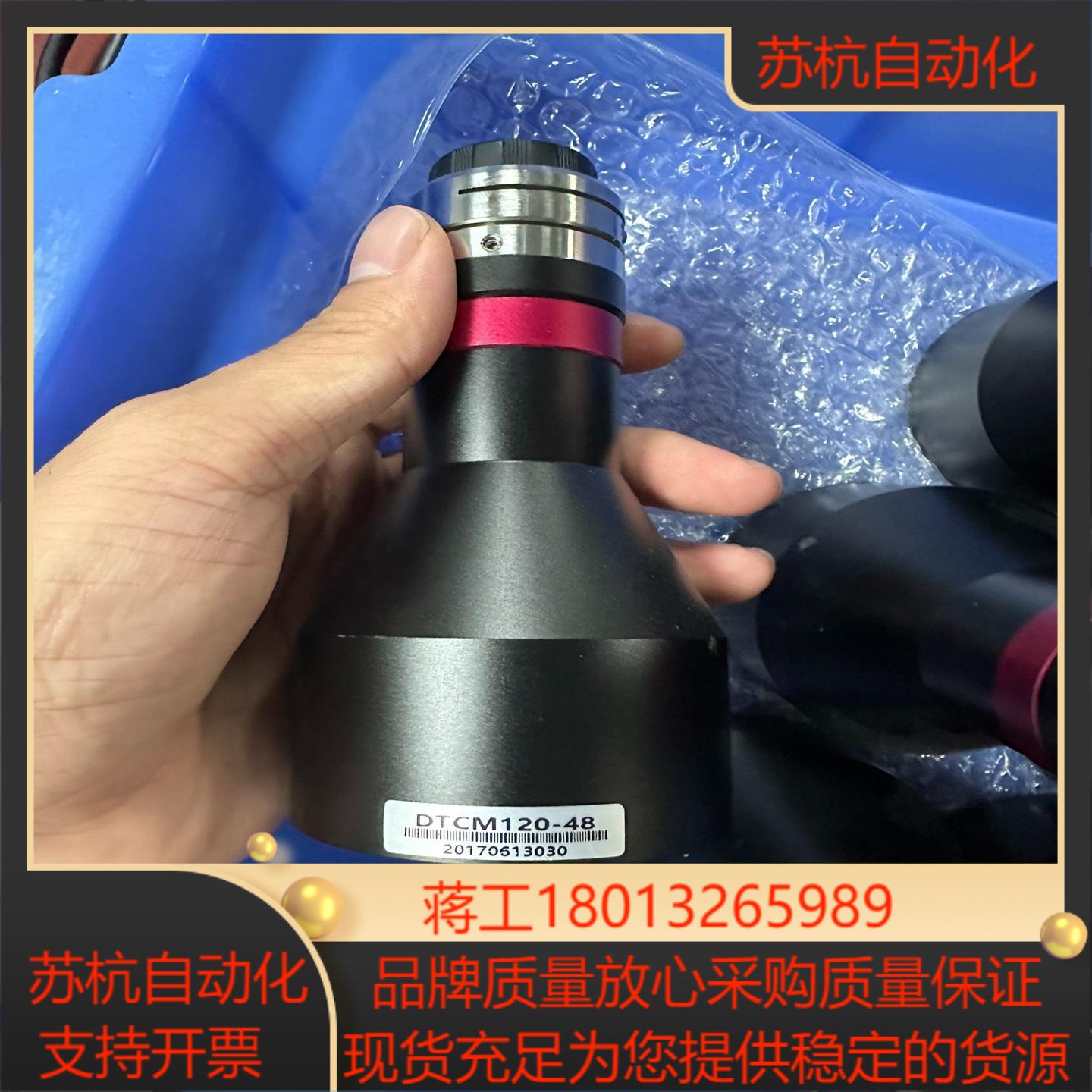视清远心镜头DTCM120-48-AL量大现货想要的老板