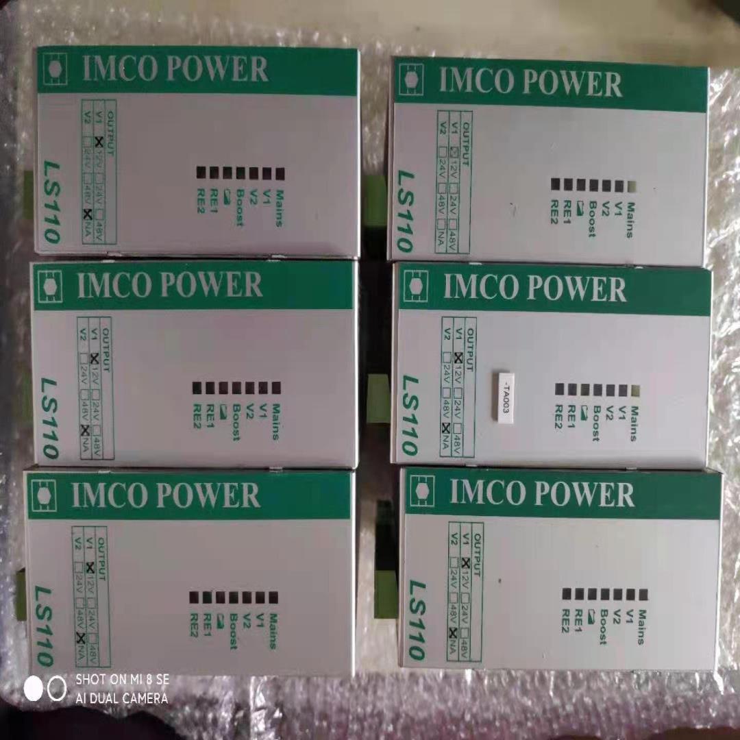 [德峰]AKKU   TRON电源，LS110。