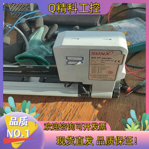 现货ER-TF04-EX区域静电消除器仪价产品」