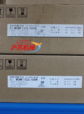 全新原装A6 MSMF152L1G6M 1.5KW小惯量
