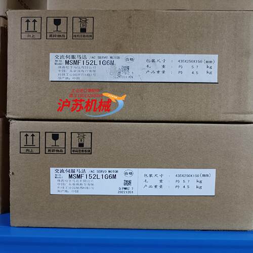 全新原装A6 MSMF152L1G6M 1.5KW小惯量