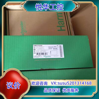原装HMIST6500触摸屏现货的来议