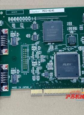interface采集卡 PCI-4141