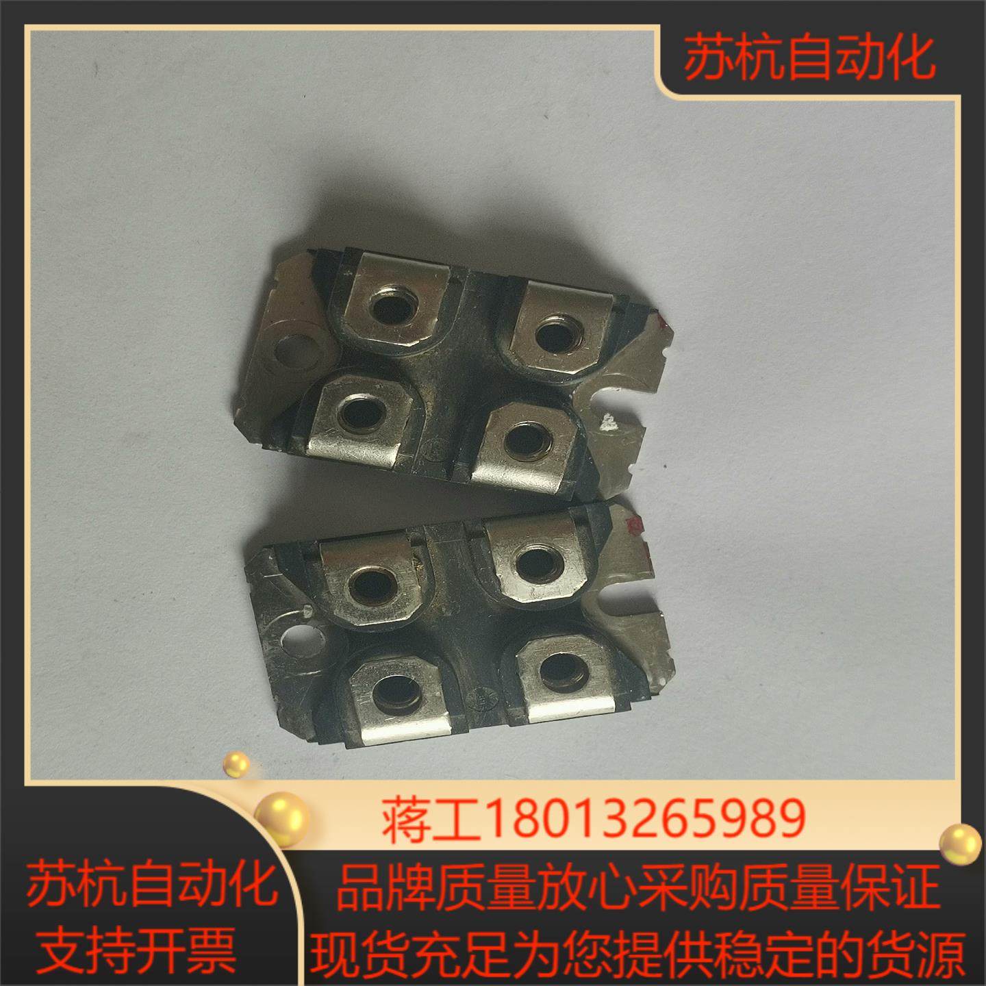 华远等离子二次整流模块美格纳MPSC2N100U60原装