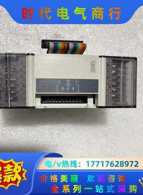 信捷PLC扩展模块XD-E16YT议价