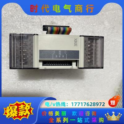 信捷PLC扩展模块XD-E16YT议价