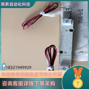 SMC电磁阀SY5340 02全新单现货