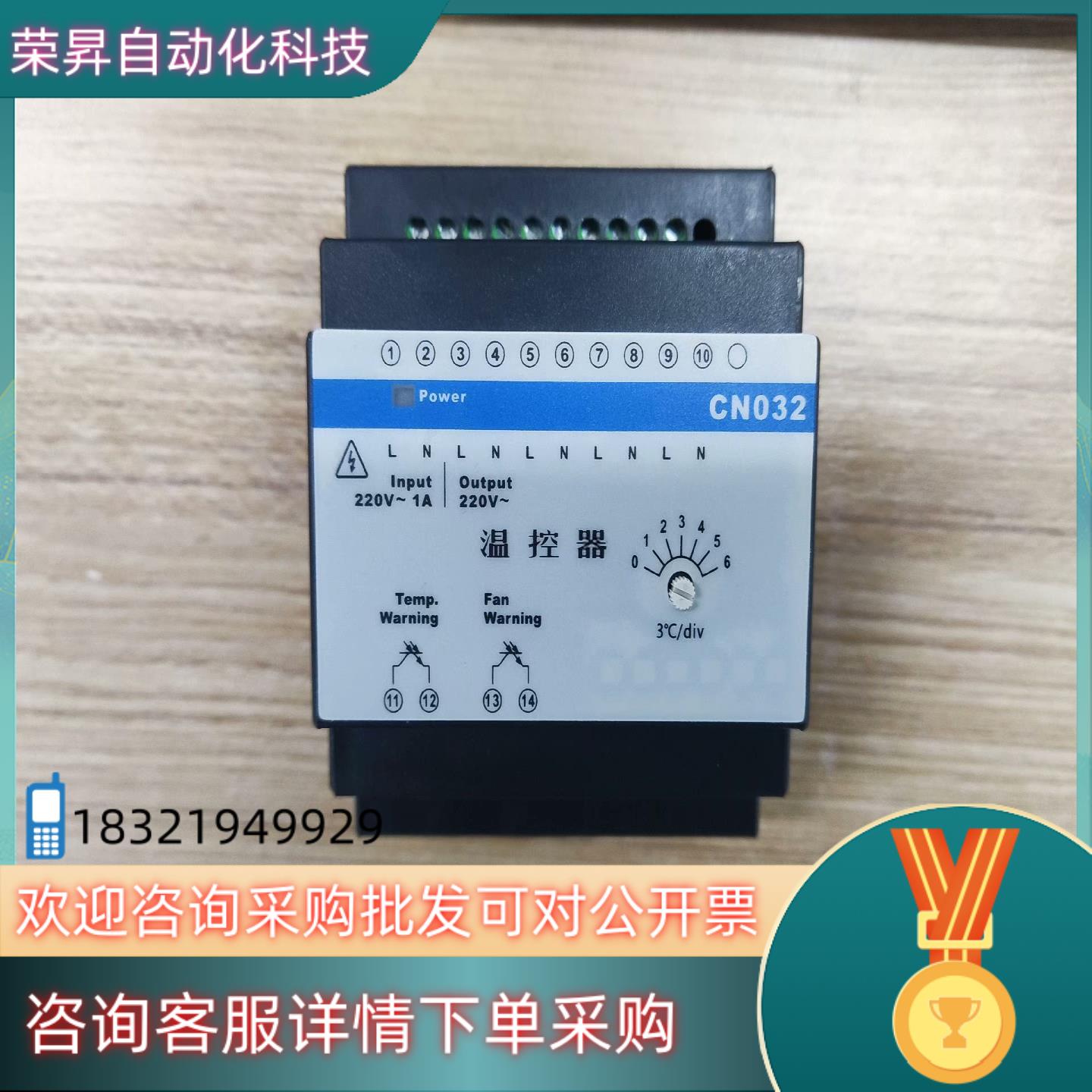 现货浙大中控模块   CN032 PW031 PW021 出