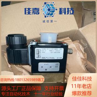 全新德国burkert宝德电磁阀5282A13