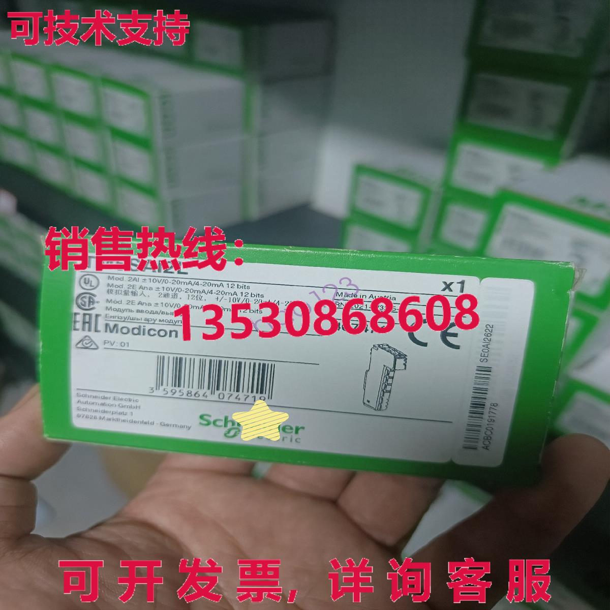 供应原装TM5SAI2L 逻辑控制器模块 TM5SAI2L