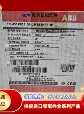 ABB塑壳断路器 空气开关SACE T5H630 PR221议价