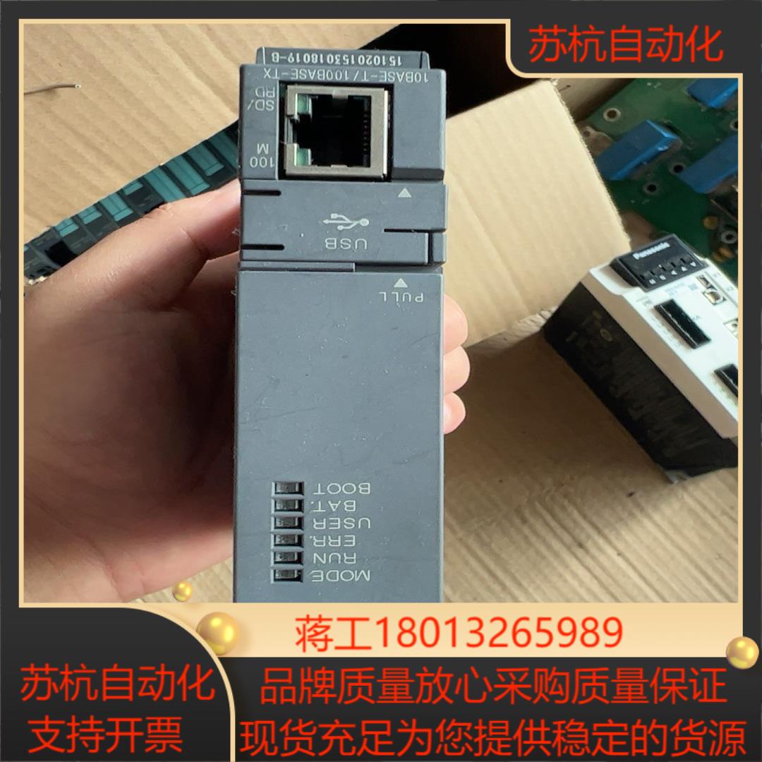 三菱PLC Q06UDEHCPU ，，需要的联系