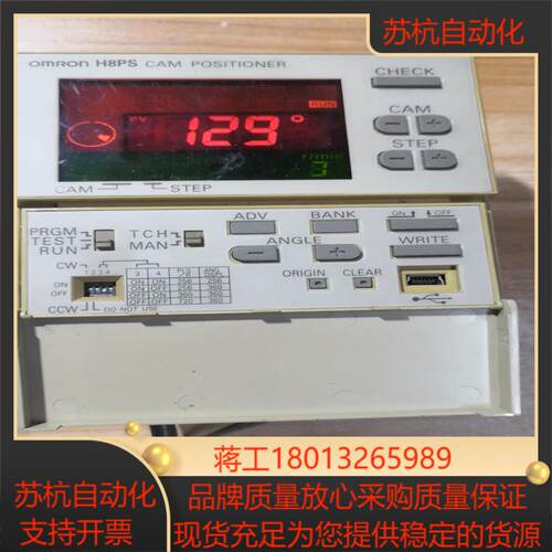 凸轮控制器H8PS一16B功能正常成色如图