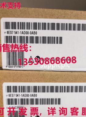 原装供应6ES7541-1AD00-0AB0 通信模块